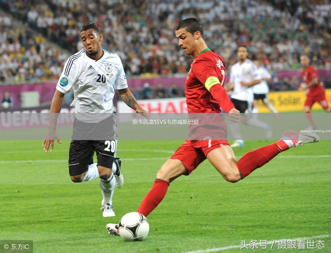 沙爾克04VS柏林赫塔