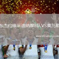 拉努斯VS颶風(fēng)隊(duì)