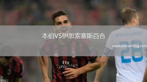 鷹潭隊(duì)VS九江隊(duì)