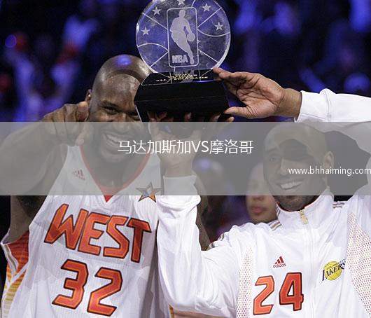 梅州客家VS上海海港