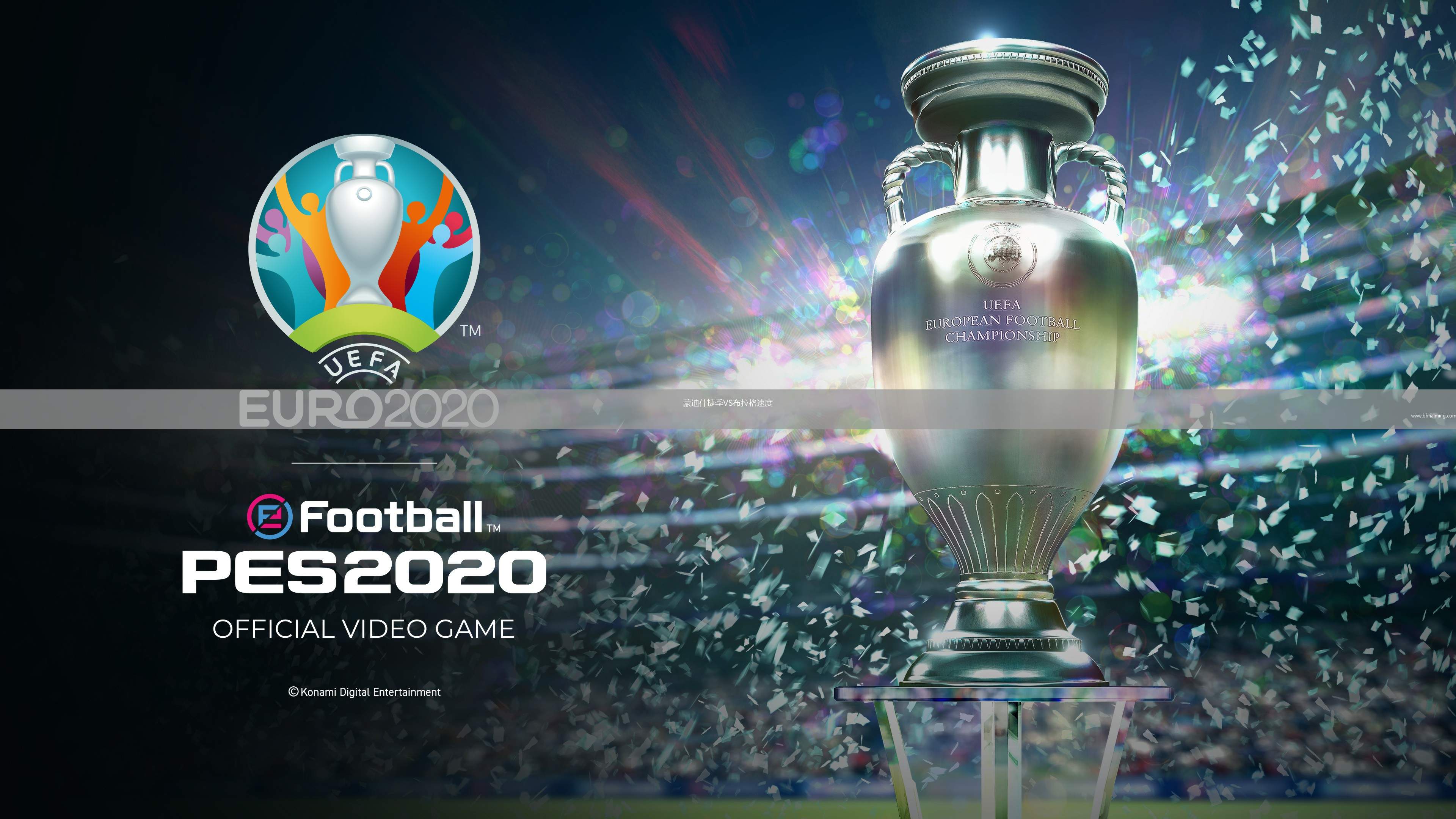 薩巴赫VS佩特羅古