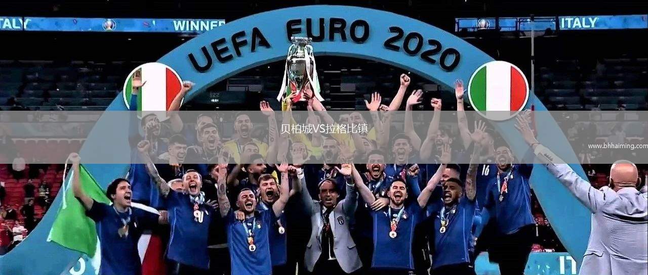 華沙萊吉亞VS俄斯特拉發(fā)