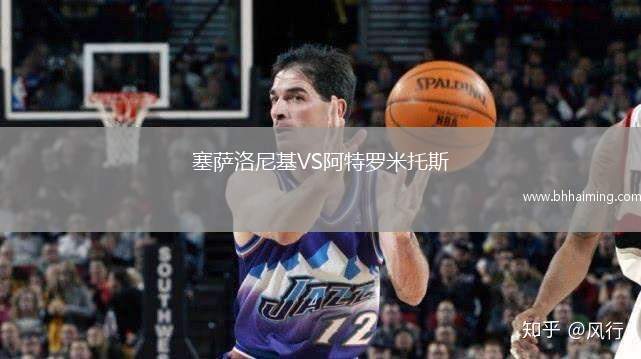 西雅圖海灣人VS桑托斯拉古納