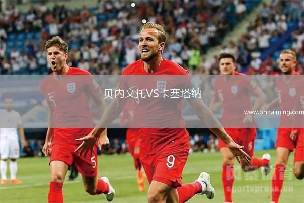 大邱FCVS巴塞羅那