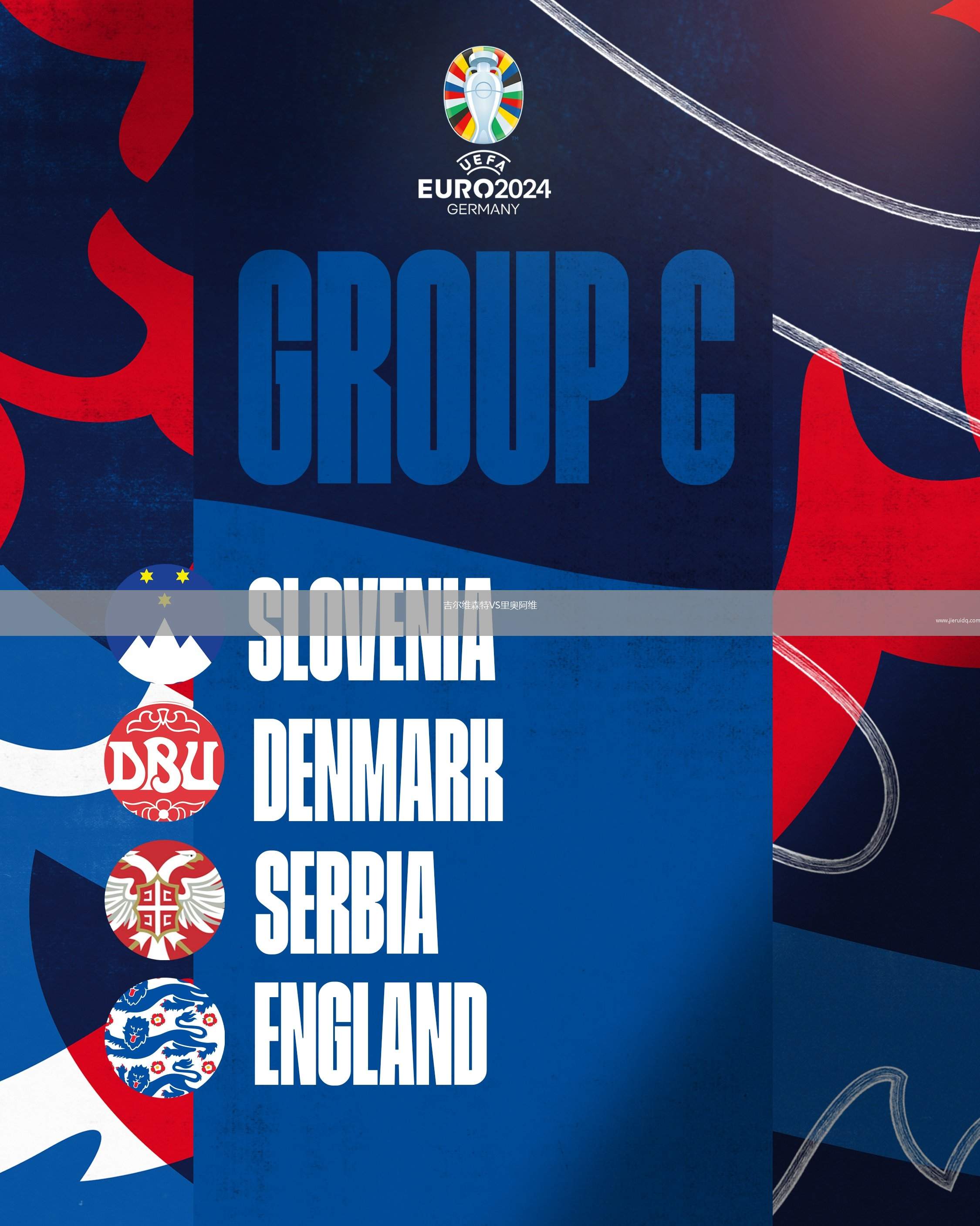 吉爾維森特VS里奧阿維