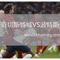 里加FCVS貝塔耶路撒冷