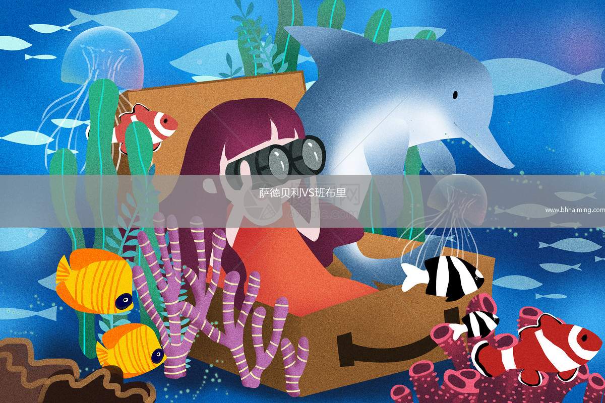 雷加塔斯巴西VS克魯塞羅