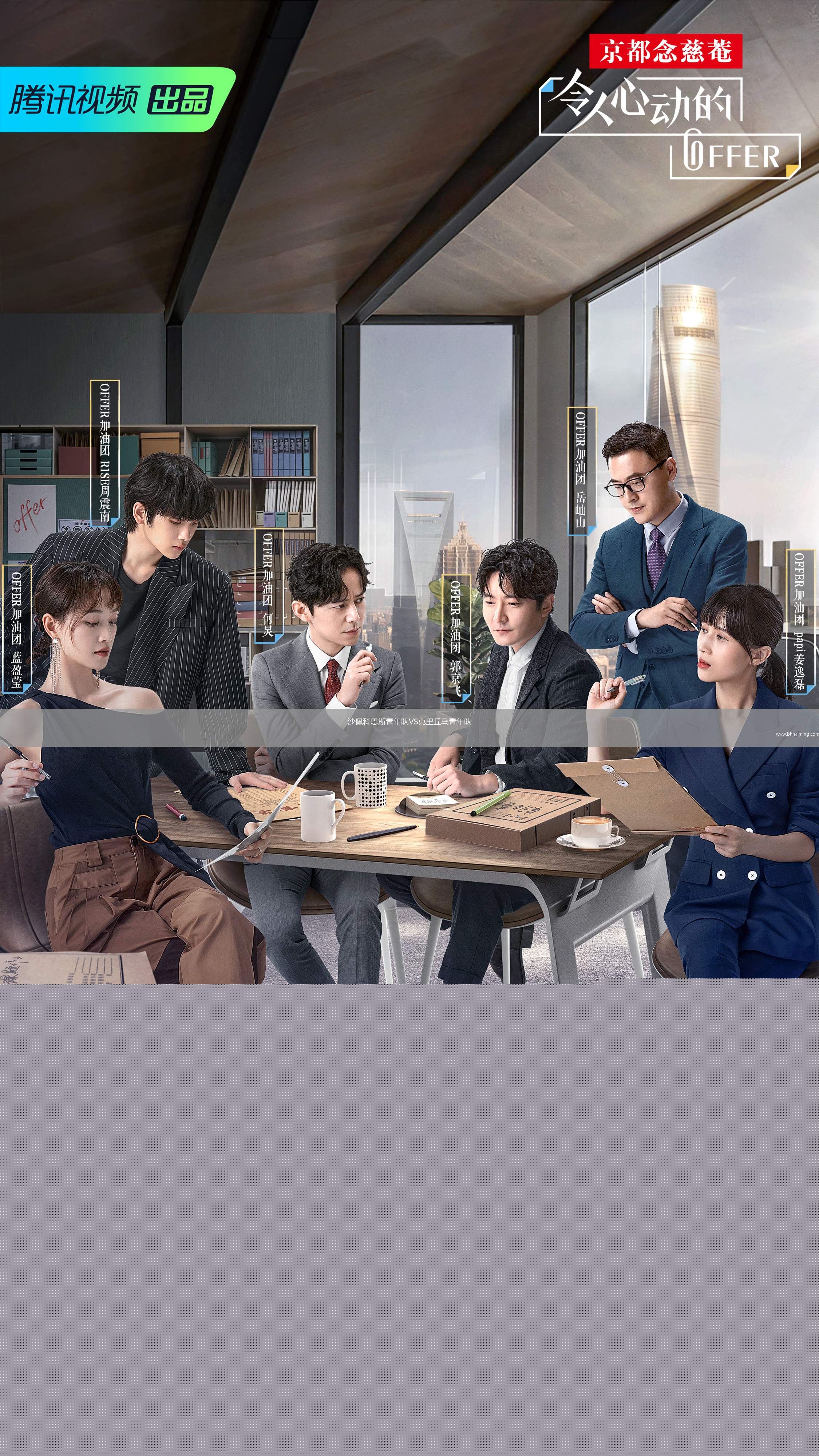 拉芬斯堡VS阿倫