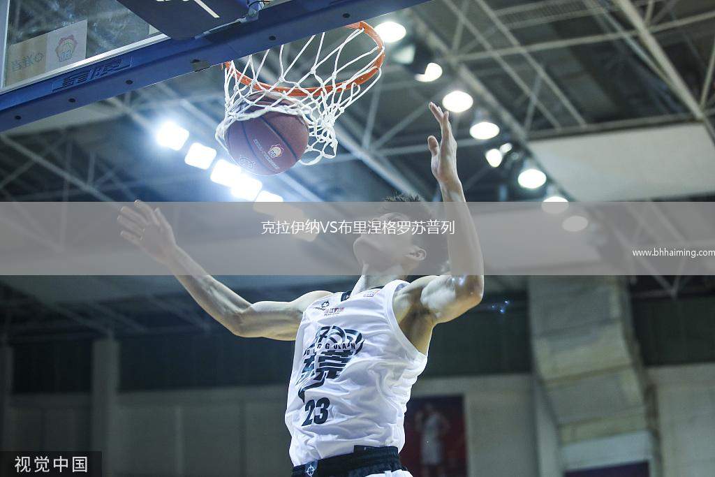 凱澤斯勞滕VS沙爾克04