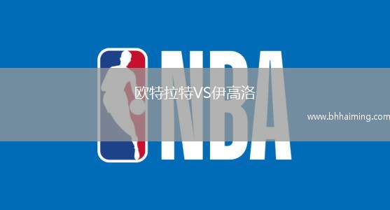 魯納沃丁城VS惠靈頓鳳凰