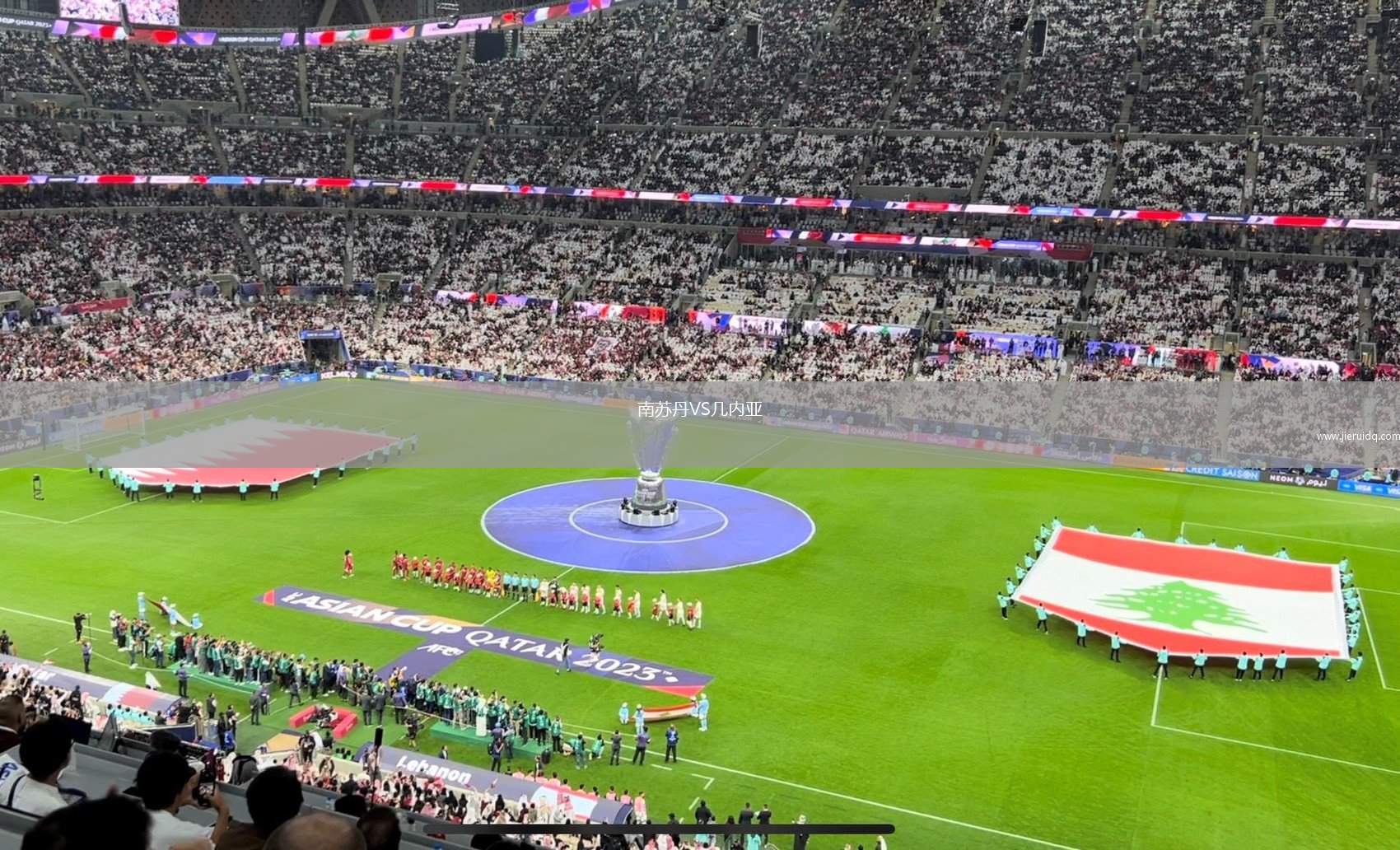 南蘇丹VS幾內(nèi)亞