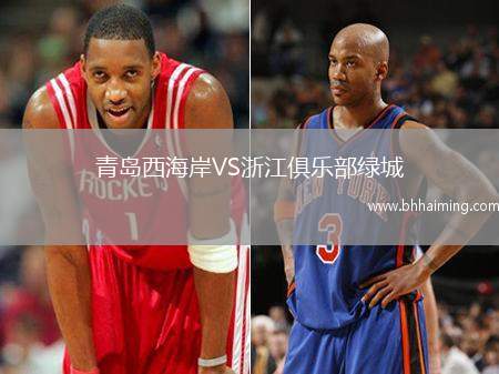 柔佛新山VS森美蘭