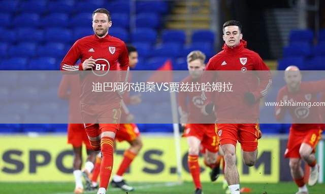 普利茅斯VS女王公園巡游者