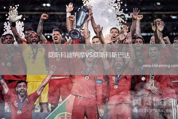 索爾福德市VS羅瑟漢姆