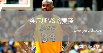 突尼斯VS喀麥隆