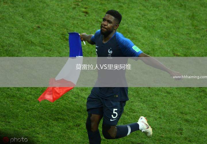 金箭VS理查茲灣FC