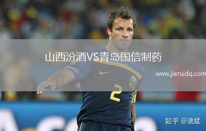 山西汾酒VS青島國(guó)信制藥
