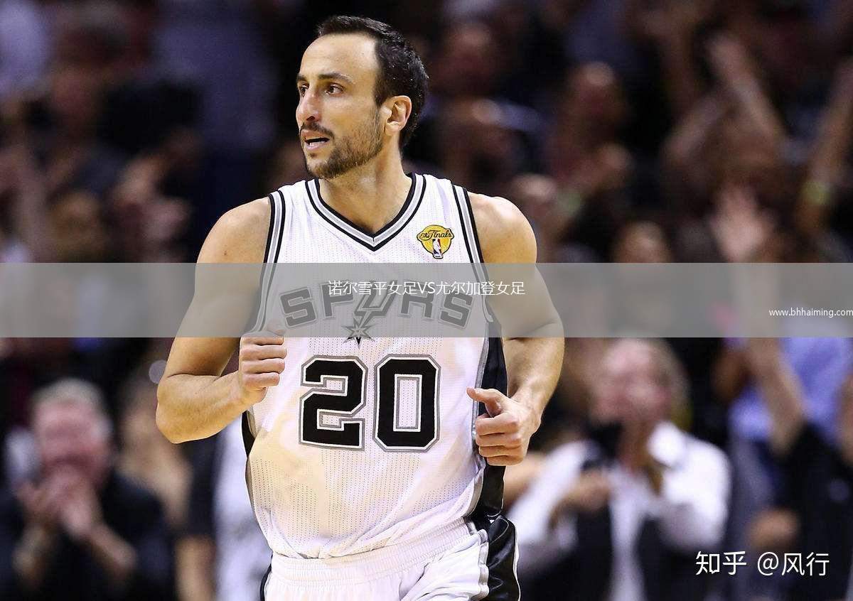 科羅拉多急流VS亞特蘭大聯(lián)