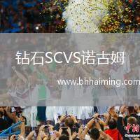 庫班VS丁斯可瑞旺