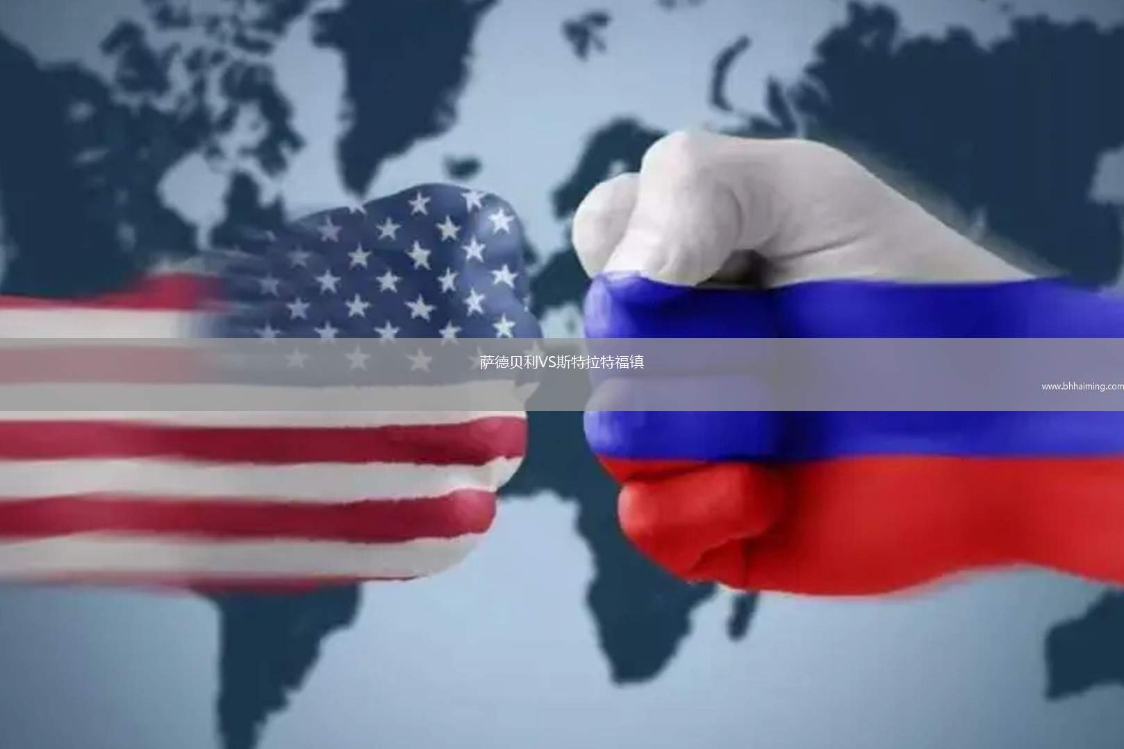 圣克拉拉VS沙姆洛克流浪