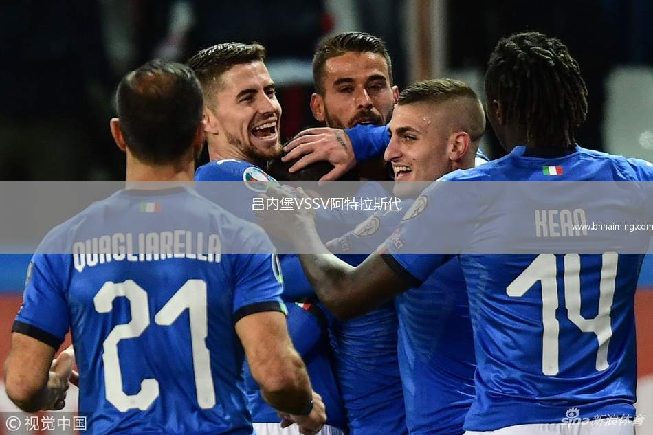 海德堡聯(lián)VS惠靈頓鳳凰