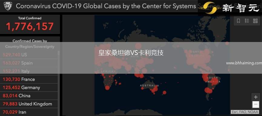 布加勒斯特星VSUTA阿拉德