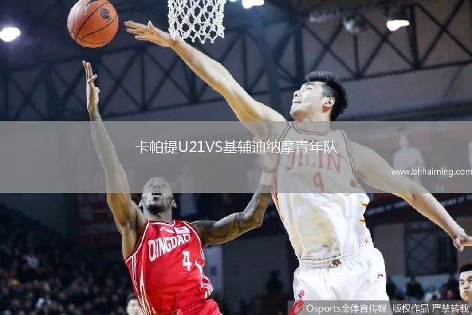 斯圖加特VS門興格拉德巴赫