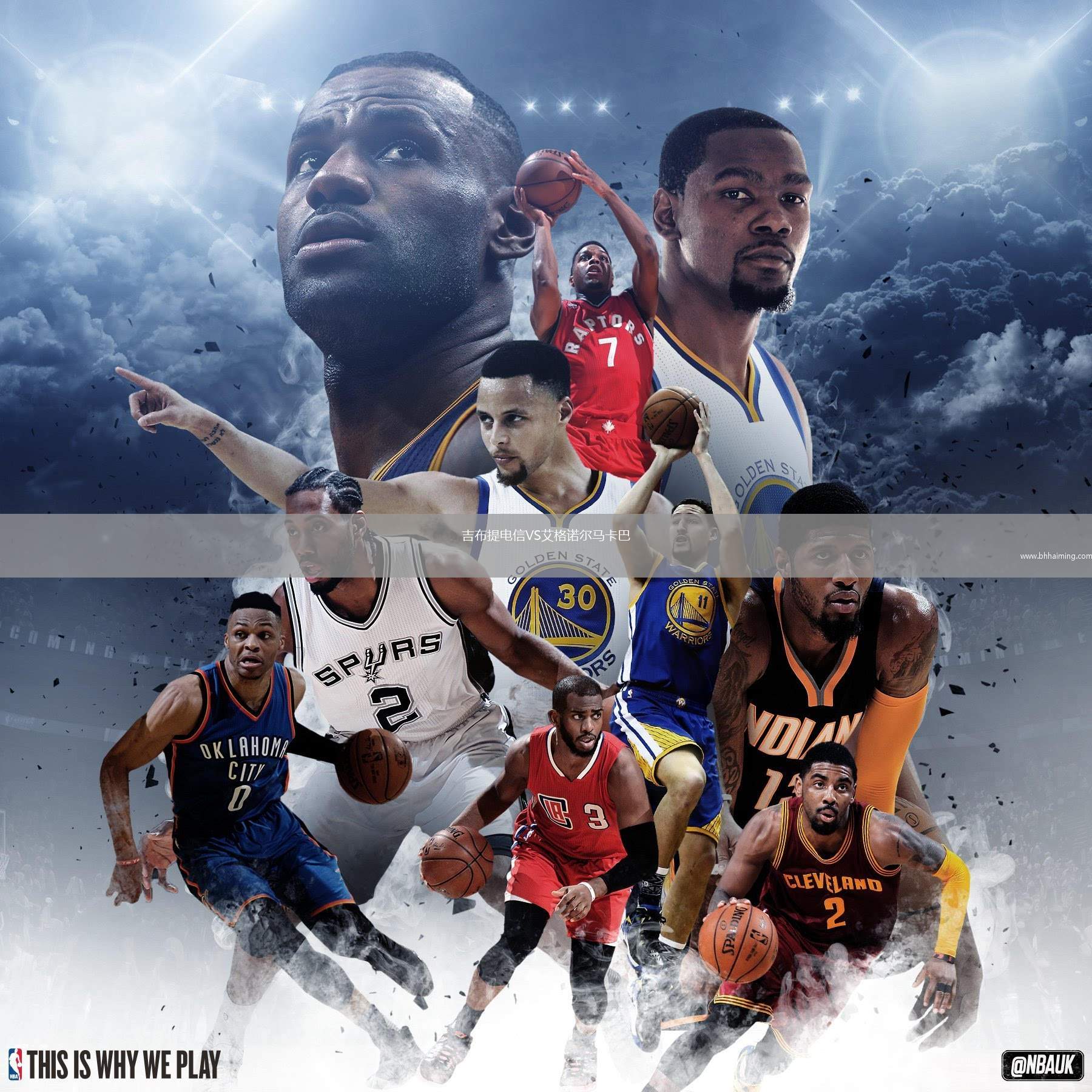 海法夏普爾VS耶路撒冷夏普爾