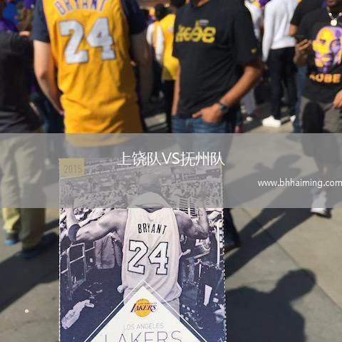 博萊斯拉夫VS布拉格斯拉維亞