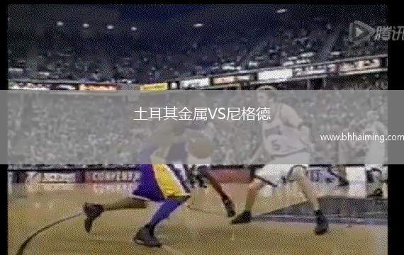 佩雷拉VS布卡拉曼加競(jìng)技