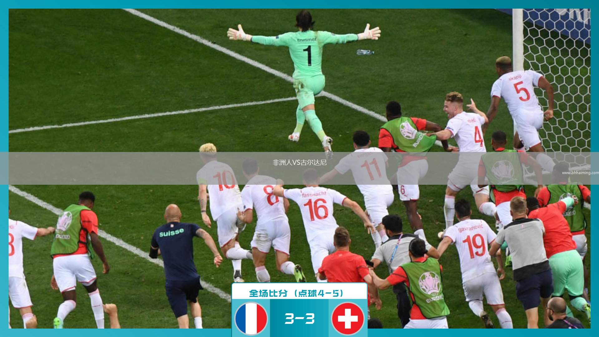 阿伯丁VS福爾柯克