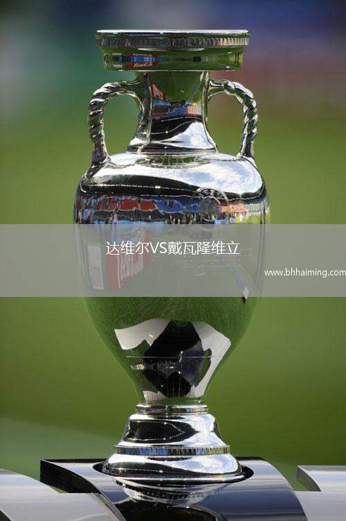 年輕人VS盧加諾