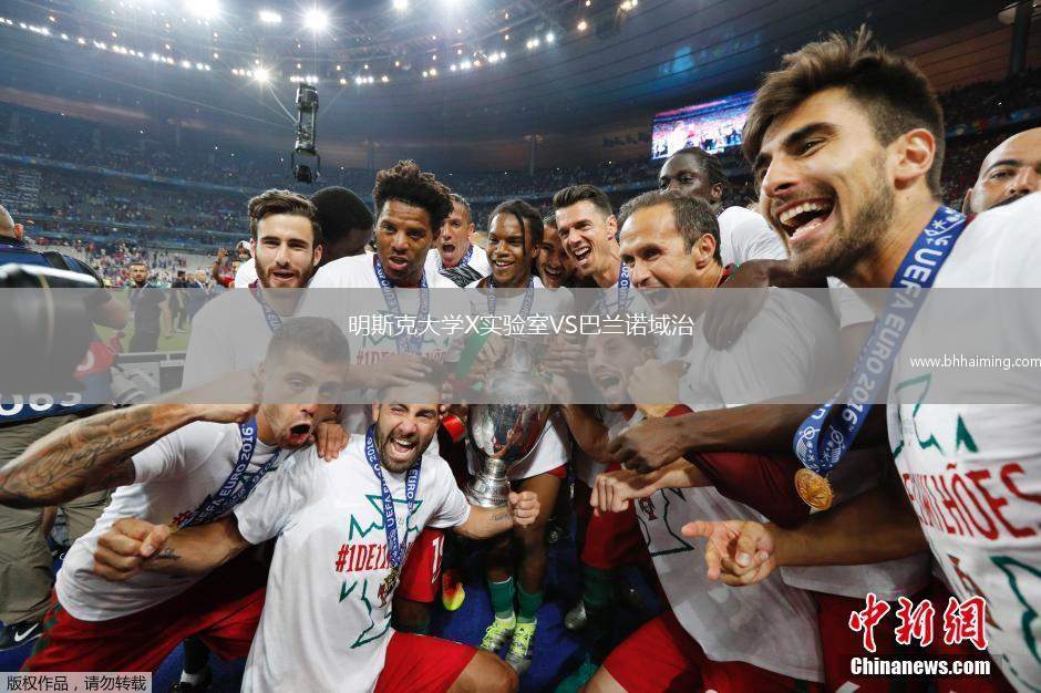 林肯城VS諾茨郡