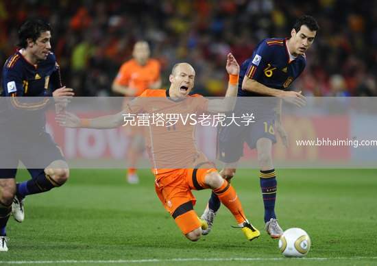 特立尼達和多巴哥VS庫拉索