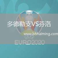 芝加哥火焰VS新英格蘭革命