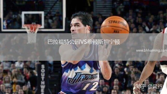 赫塔菲B隊VS納瓦爾卡內(nèi)羅