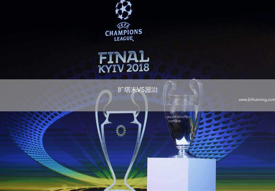 維琴察VS阿爾齊尼亞諾