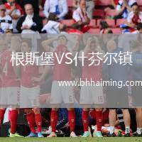 比利時(shí)VS哈薩克斯坦