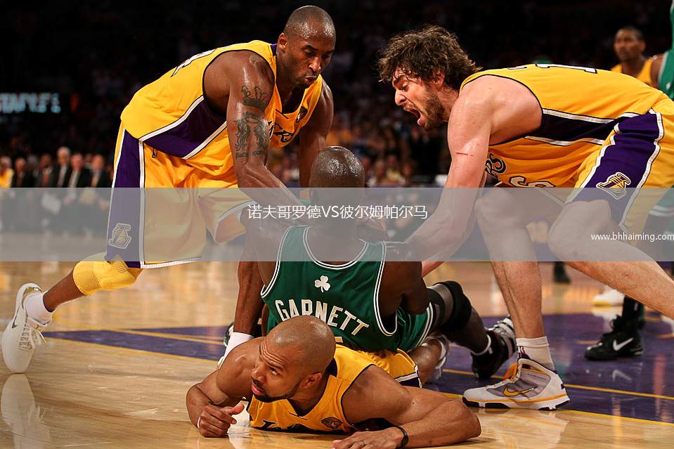 山東高速VS天津先行者