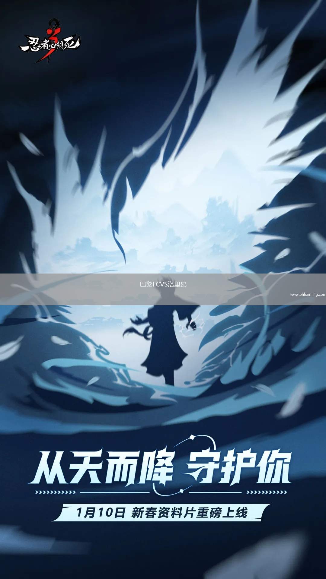 豪爾費(fèi)坎VS沙迦