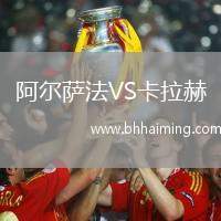 西漢姆聯(lián)女足VS阿森納女足