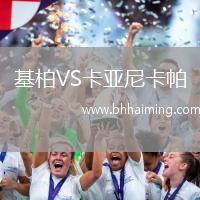 布加勒斯特星VS塔古穆里斯