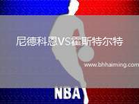 西布羅姆維奇VS德比郡