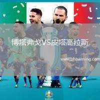 圖爾聯(lián)都會(huì)籃球VS卡昂