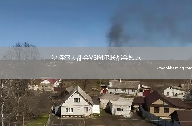 奧羅拉VSUJAP坎佩爾