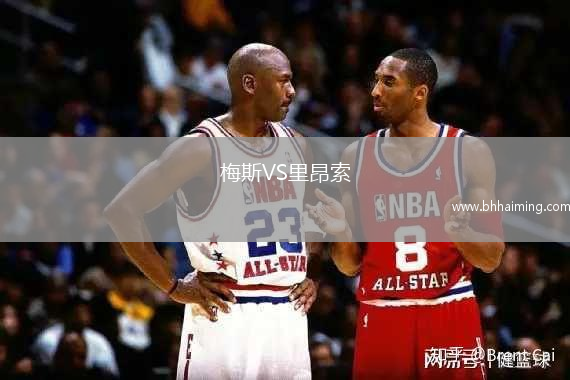 勒薩布爾斯VS普瓦捷