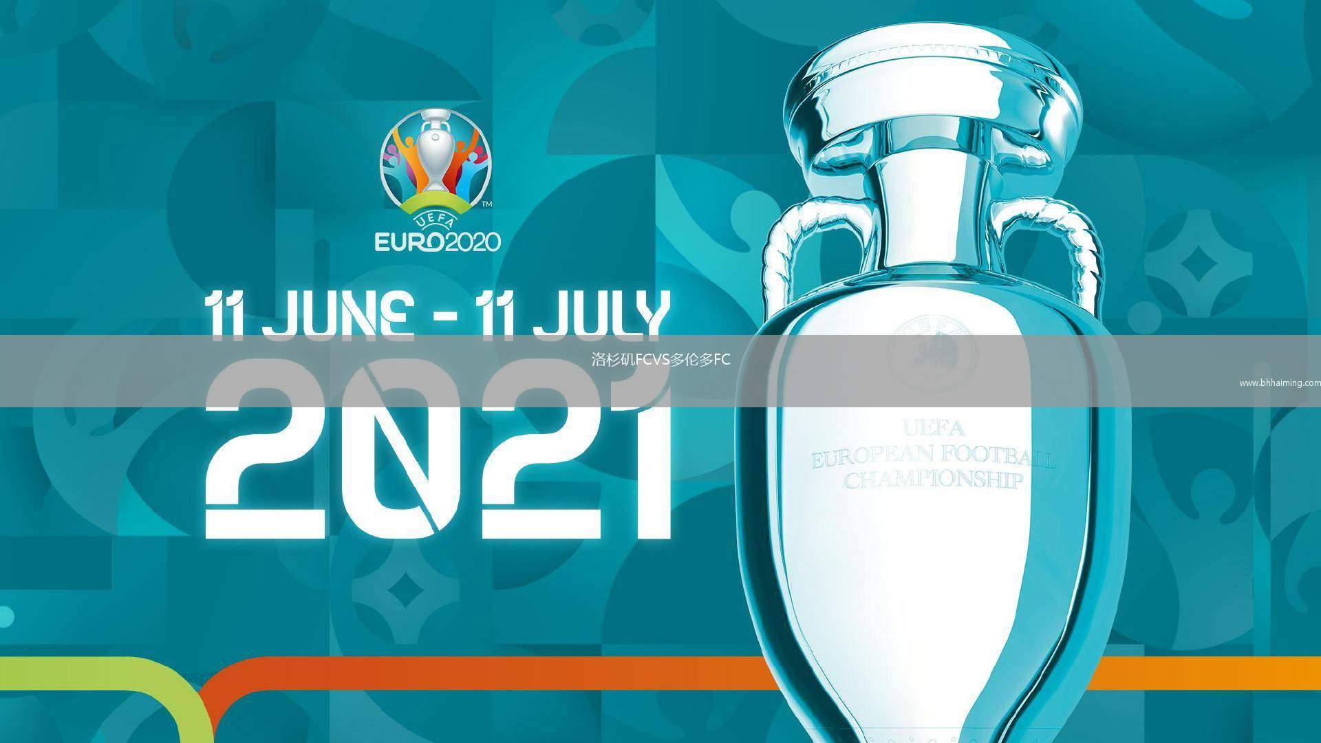 柏林赫塔VS帕德博恩