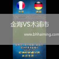 巴利阿里競技VS圣特安德雷