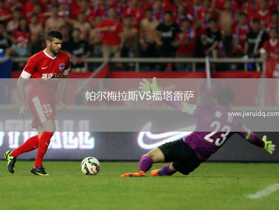 帕爾梅拉斯VS福塔雷薩