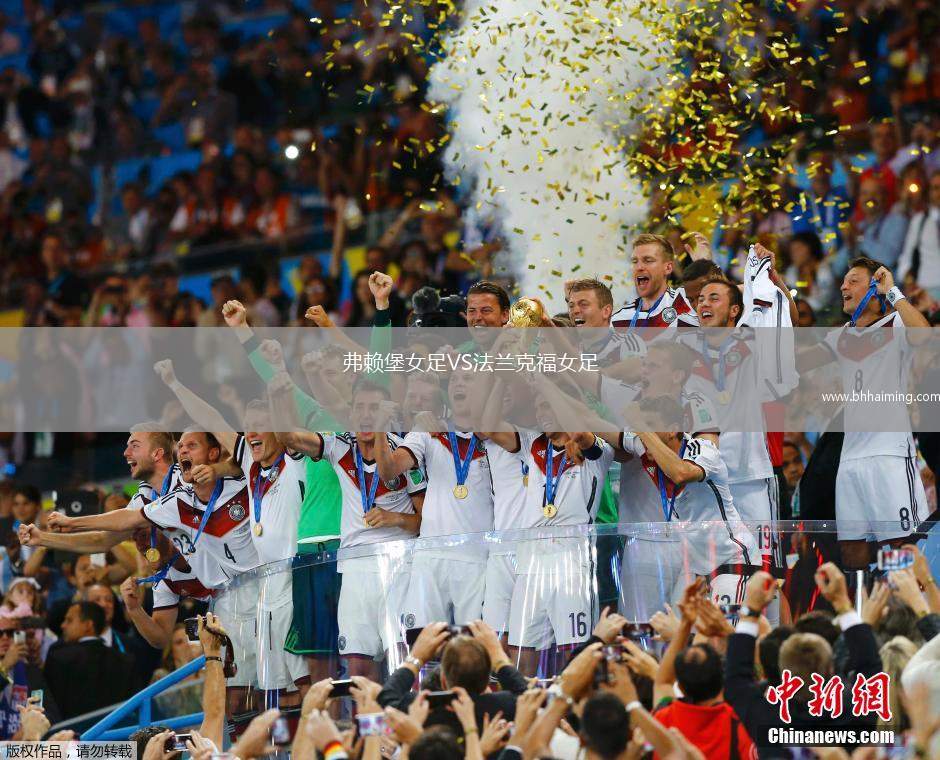 杭州臨平吳越VS廣州蒲公英德樺綠建